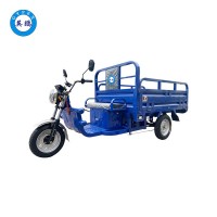 英鵬 防爆1.8米電動(dòng)三輪車(chē) 四球 鐵三開(kāi)