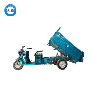英鵬 防爆電動(dòng)三輪車(chē)