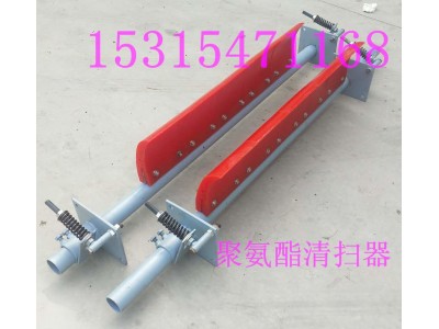 P-1000合金橡膠清掃器 國(guó)龍清掃器圖1