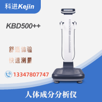 減重門診設備人體成分檢測儀