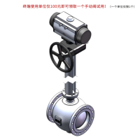 一體式850度高溫全通徑C型球閥上海奇高閥門