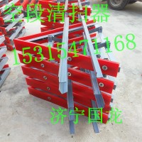 H型合金橡膠清掃器?H-1200合金橡膠清掃器