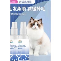 寵物防掉毛噴劑代加工生產(chǎn)廠家