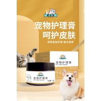 寵物護理膏代加工廠家生產(chǎn)