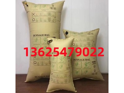 牛皮紙集裝箱充氣袋 集裝箱緩充氣袋 集裝箱填充氣墊圖1