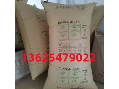 充氣袋,集裝箱緩沖充氣袋,牛皮紙填充氣袋圖1