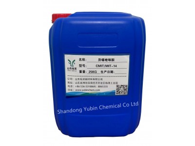 異噻唑啉酮（卡松）生產廠家--山東濰坊裕濱圖3