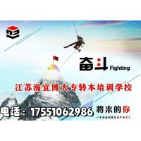 江蘇五年一貫制專轉(zhuǎn)本財務(wù)管理專業(yè)考試大綱及參考書目