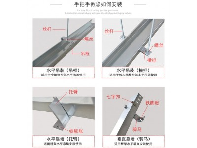 電纜橋架 槽式橋架 鋁合金不銹鋼橋架圖2