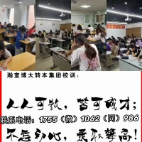 五年制專轉(zhuǎn)本南京曉莊學(xué)院國(guó)際經(jīng)濟(jì)與貿(mào)易專業(yè)招生錄取詳情