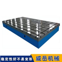 鑄鐵T型槽平板 高精度裝配工作臺 非標加工