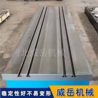 電機測試用電機試驗平臺 減震效果好  便于設備固定