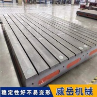 鑄鐵電機試驗平臺 3000X6000工作臺 加工定制