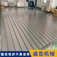 大型鑄鐵平臺可設計圖紙 裝配平臺高精度