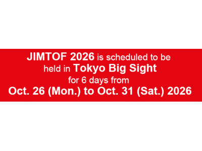 2026年第33屆日本國際機床展JIMTOF圖1