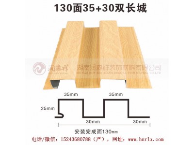 招牌用長城板波浪板/幕墻門頭長城板波紋板/背景墻長城板波浪板圖3