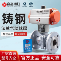 高溫鑄鋼蒸汽閥門
