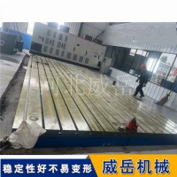 HT250鑄鐵十字槽平臺定制 | 數控加工 承重8T/m?