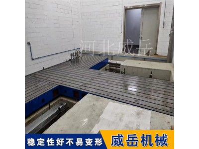 工業級T型槽鑄鐵平臺_高精度基準平臺_廠家直供價優