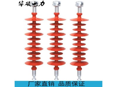 FXBW4-220/120復合絕緣子圖1