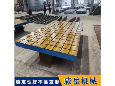 三坐標測量儀專用鑄鐵平臺000級精度防震實驗室基礎平臺