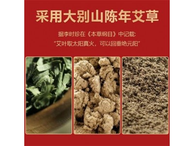 霍大艾自然清香便攜式艾絨艾灸條家用溫灸圖2