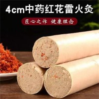 民艾天下4cm加粗艾條家用純艾草艾絨棒