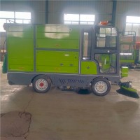 環衛兩桶純電動四輪掃地車純電動四輪清潔垃圾清理車山東廠家直銷報價表