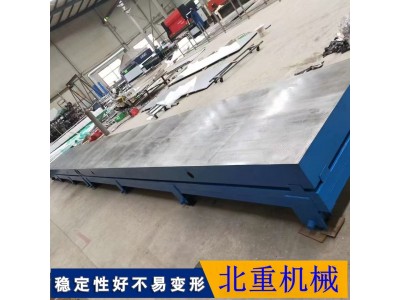 電機(jī)試驗(yàn)平臺(tái) 試驗(yàn)臺(tái)鐵底座鑄造 電機(jī)試驗(yàn)底座加工 源頭商家北重提供圖4