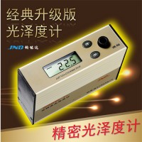 JND/鈞能達(dá) WGG60-EJ高精度大量程金屬光澤度儀