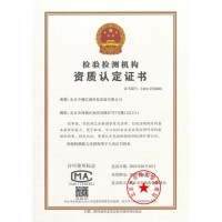 綠色數據中心檢測認證