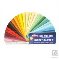 貴州水性調和漆/貴陽調和漆/冠牌銷售供應