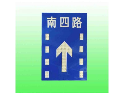 車道行駛方向標(biāo)志牌 led分道標(biāo)志牌 自發(fā)光交通標(biāo)志支持定制圖2