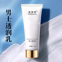 男士透潤乳男士護膚品生產廠家研發定制159O5373071